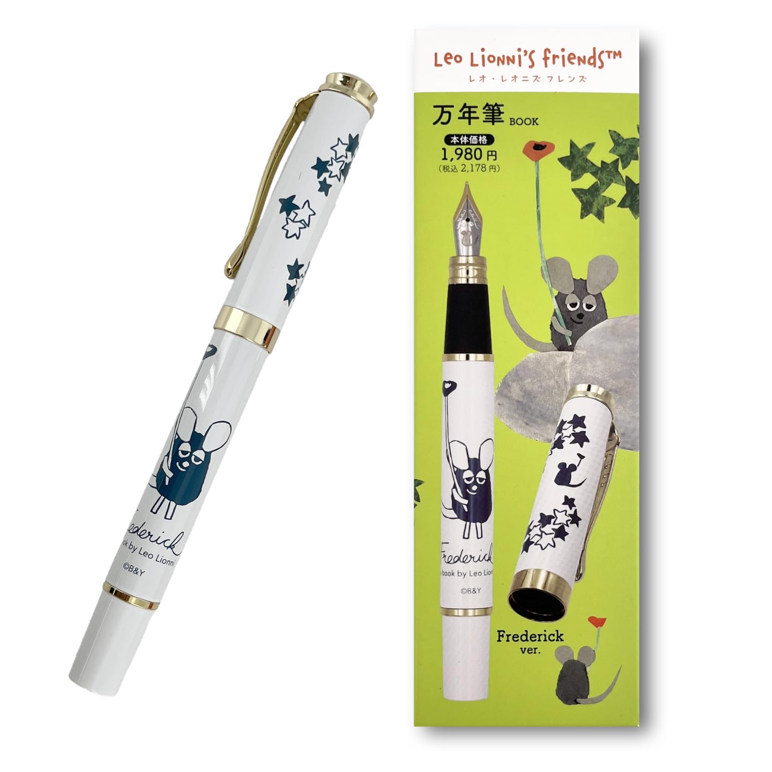 Amazon.co.jp: レオ・レオニ フレンズ 万年筆 フレデリック Leo Lionni